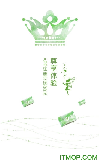 每天美耶图2