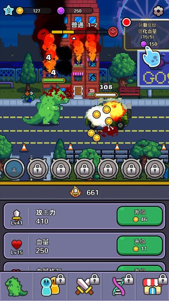 传奇怪物游戏中文版图2