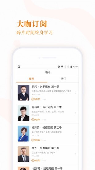 FO学院图1