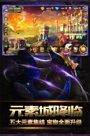 英雄无敌怀旧版图2