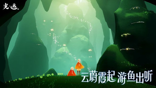 光遇全物品版图2