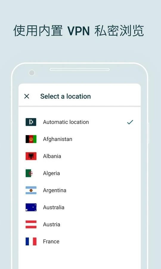 dashlane免费版图1