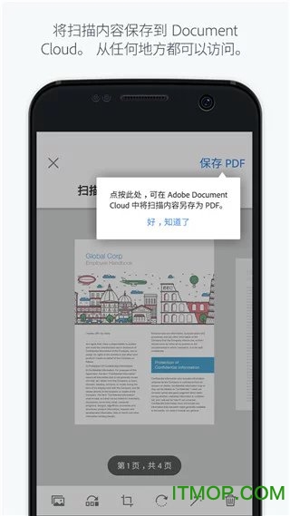 Adobe Scan(OCR文字识别应用) Adobe Scan(OCR文字识别应用)