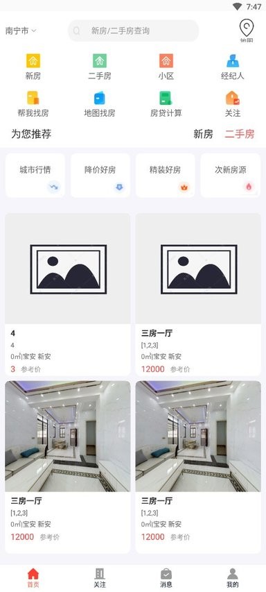 华景城图1
