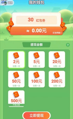 合成牛魔王红包正图2