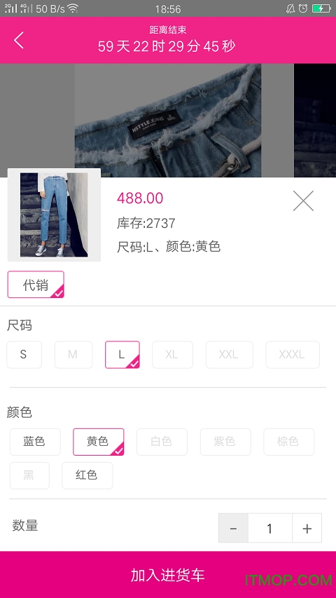 优款