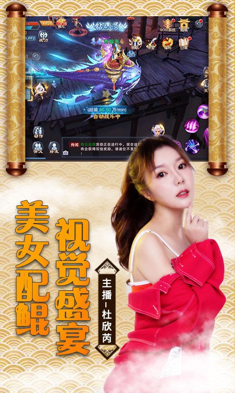 古剑神尊红包版图2