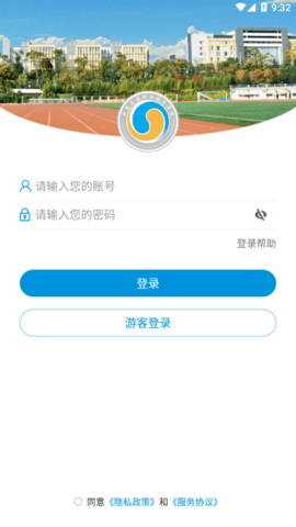 云南交通职业技术学院图3