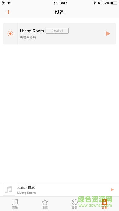 oppo sonica app最新版(蓝牙音箱)