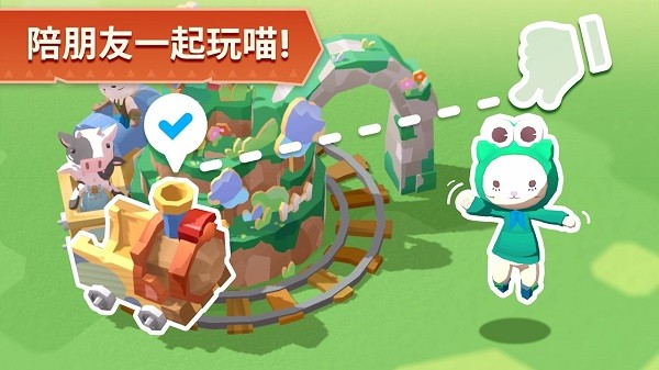 猫岛探险记手游图4