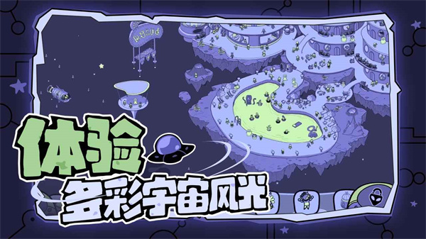 寻找外星人 中文版