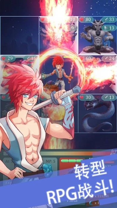 永恒回归游戏图1