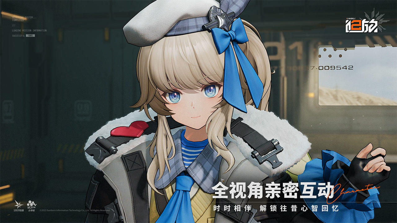 少女前线2:追放 少女前线2:追放