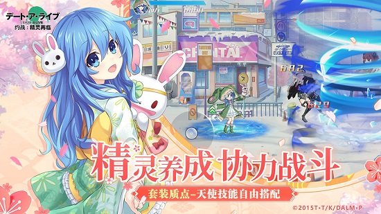 约战精灵再临九游客户端图1