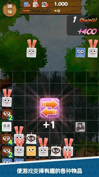 动物消除 最新版图3