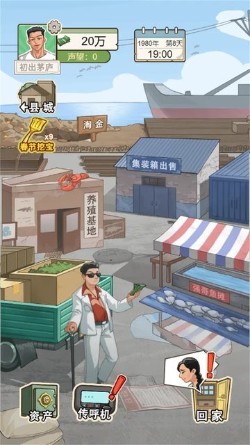重生少年图4