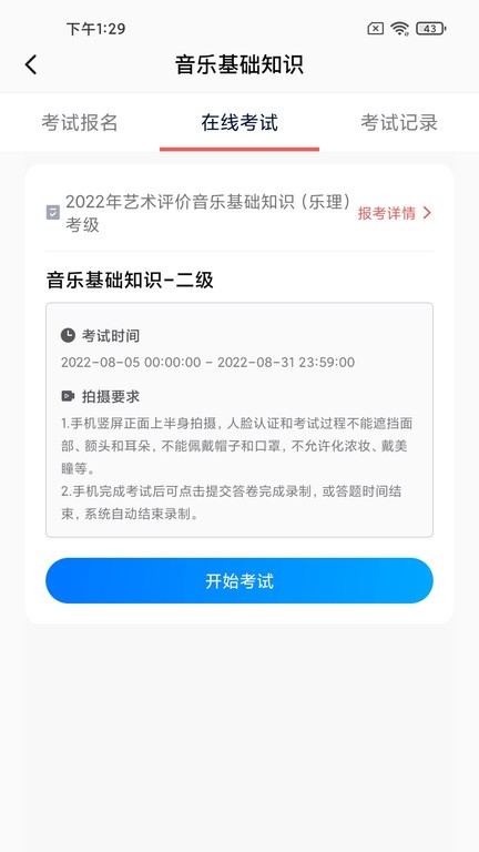 艺术评价图1
