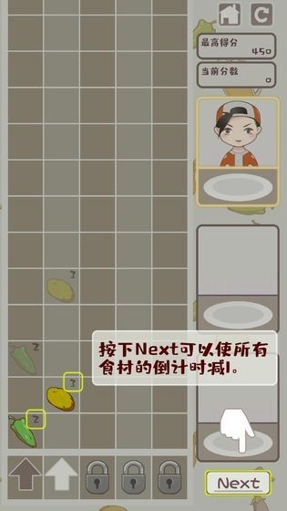 全民烤串图2