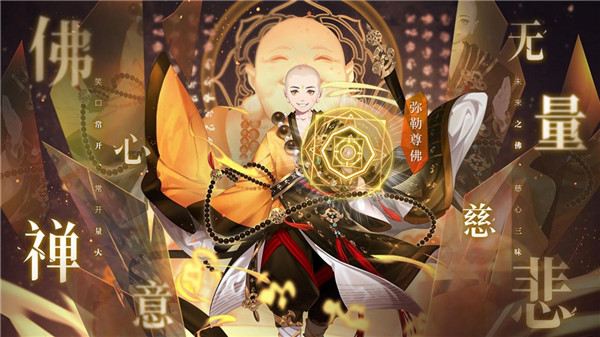 西游萌纪元图2