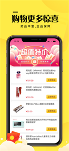 元小福