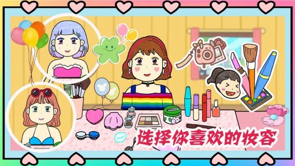 凯蒂超级购物图1