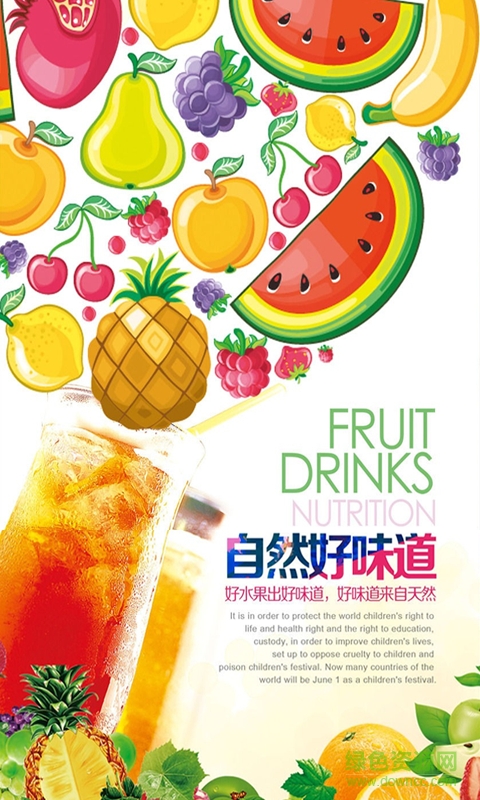 五季优品图1