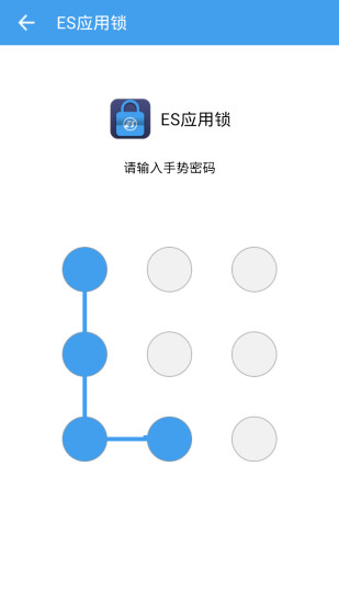 ES应用锁图1