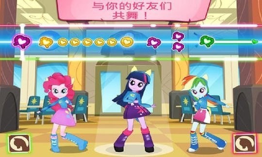 My Little Pony安装器
