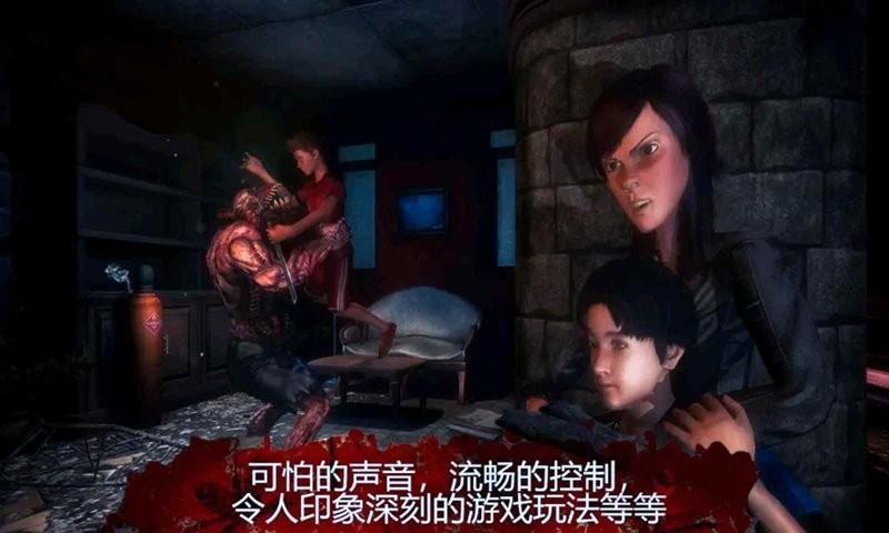 恐怖奶奶冒险图2
