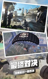 火线使命荣耀图1