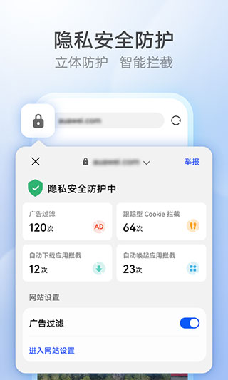 花瓣浏览器 官网版图1