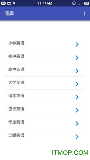 边走边听背单词图1