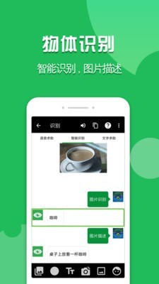 启明瞳图2