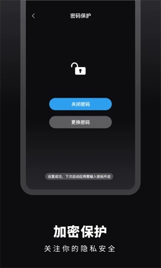 番茄倒数日提醒app图3
