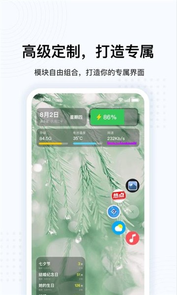 oppo自带悬浮球图2