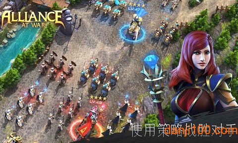 战争世纪联盟战火手机版图3