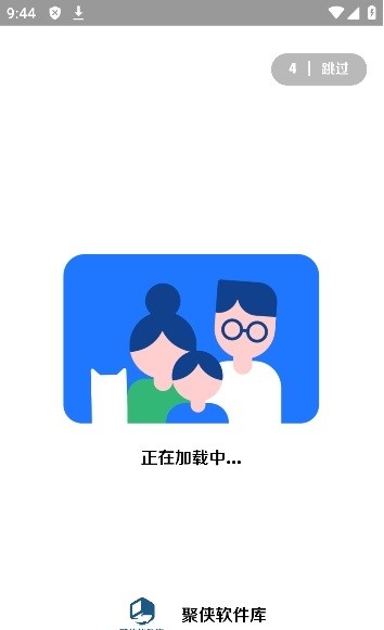 聚侠软件库app