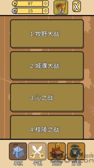 皇上您这是喜脉啊 皇上您这是喜脉啊