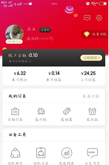 疯省榜图1