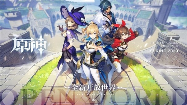 原神画质修改器福利图1