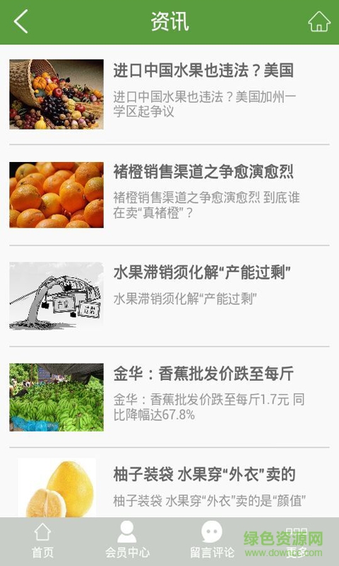 五季优品