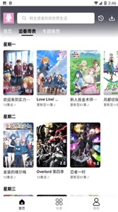 MuteFun动漫 MuteFun动漫