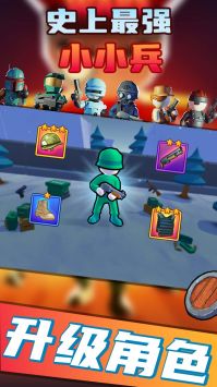 史上最强店主图2