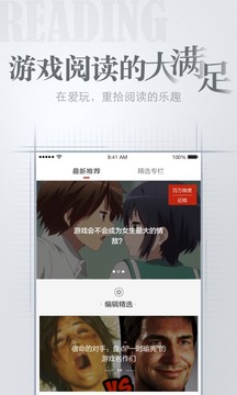 爱玩图1