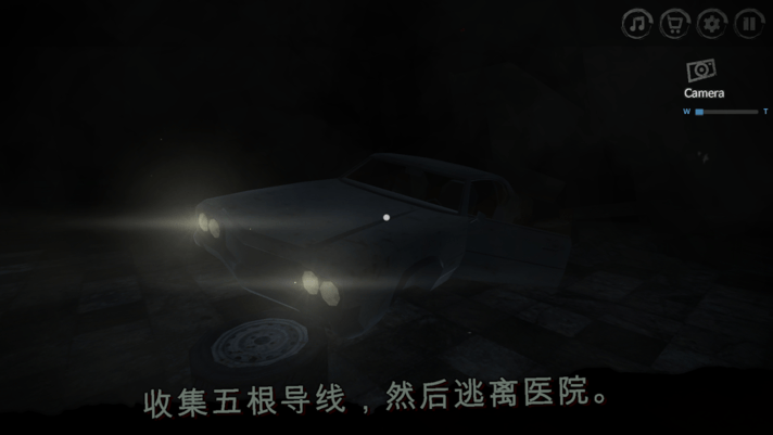 迷雾医院(fog hospital)图2