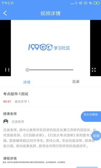 1998版奥汀三国群英传1手机版图3