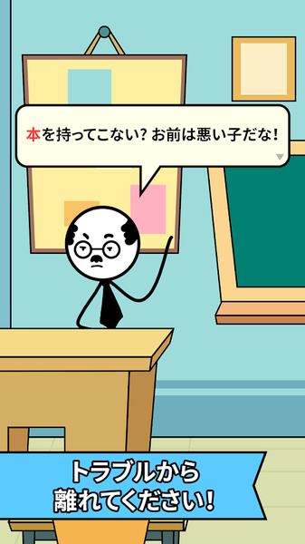 Draw Story!图1