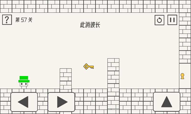 帽子小人大冒险图1