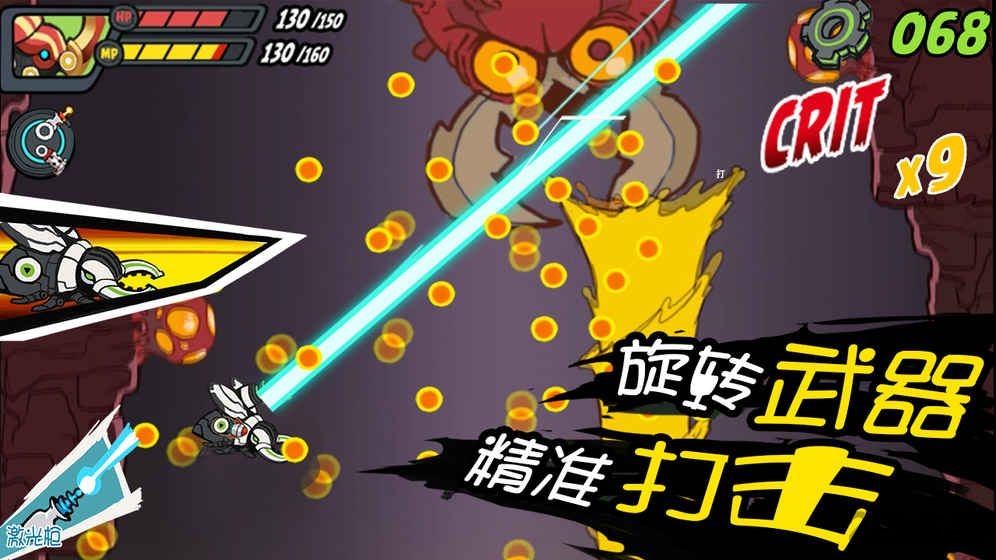 甲虫进化史中文版图4