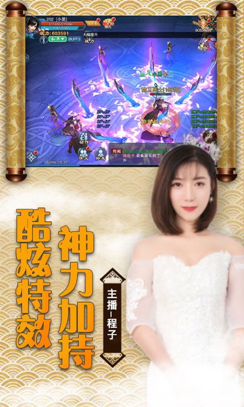 古剑神尊红包版图1